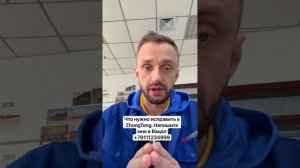 Нужна срочно ваша автобусная помощь