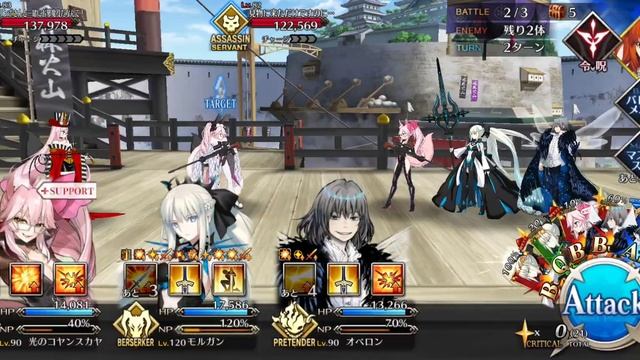 FGO JP - Illya's Castle phase 1 node 90++ farming - 5CEs Morgan setup смотреть онлайн
