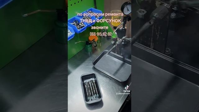 Прозрачный ремонт топливной аппаратуры дизелей. Мы работаем со всей Украиной.Звони?066-915-62-92 смотреть онлайн
