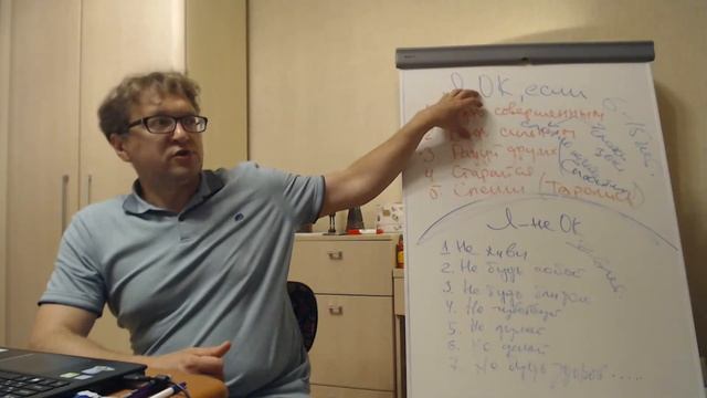 Отукуда берется перфекционизм и прокрастинация и почему люди не живут своей жизнью-(ТА)№9 смотреть онлайн