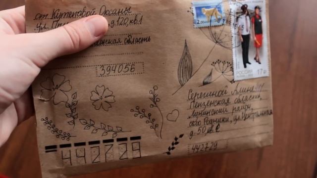 ♥ Mail №3 ♥ крутые письма♥ смотреть онлайн