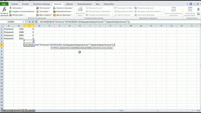 макросы в таблицах руководство смотреть онлайн