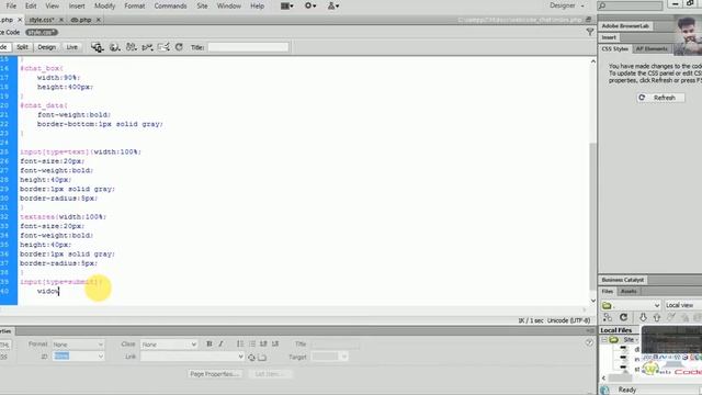 How to make chat system in php | Play sound on message sent #part 3 смотреть онлайн