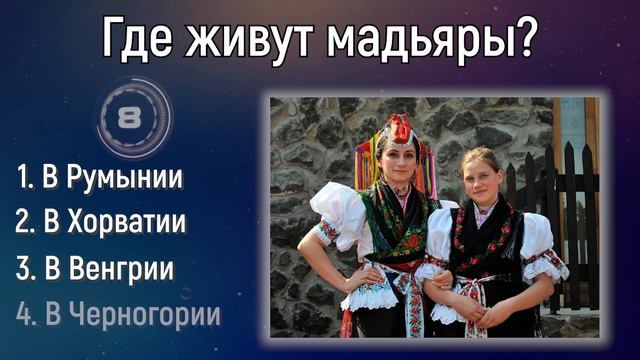 14 Вопросов На Эрудицию Для Настоящих Интеллектуалов! Сможете Ответить На Все? | Познавая мир смотреть онлайн