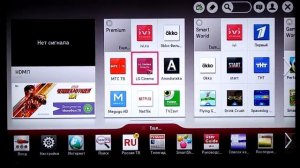 Установка ForkPlayer на LG SMART TV(Netcast) Смотреть Бесплатно Фильмы и ТВ 2019 (Актуально)