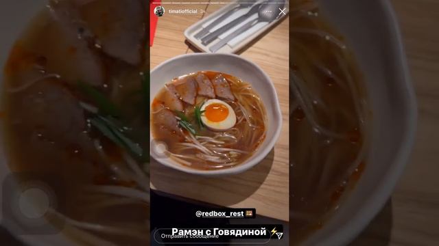 ТИМАТИ ХАВАЕТ В ЗАБЕГАЛОВКЕ смотреть онлайн