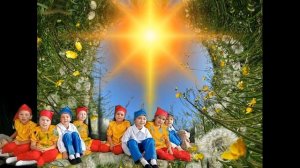 Песня "Берегите природу"