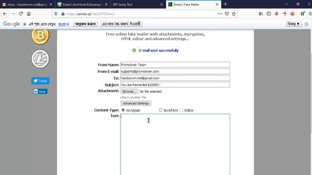 Email Spoofing - No Valid SPF Record смотреть онлайн