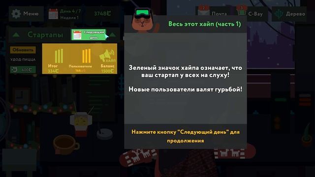 While True Learn Ⓦ Игра в программиста смотреть онлайн