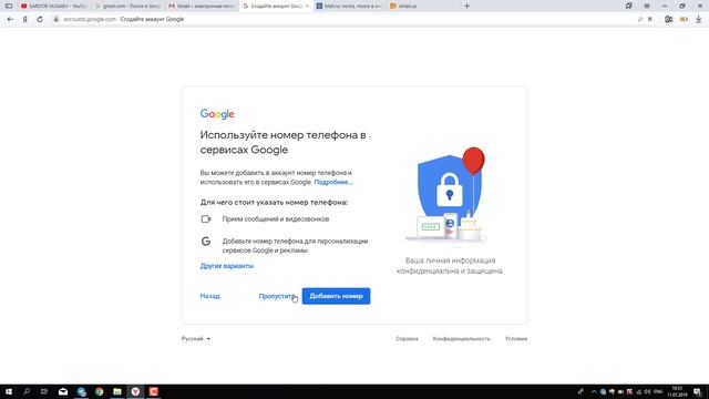 ELEKTRON POCHTA OCHISH - GMAIL - SARDOR NUGAEV смотреть онлайн