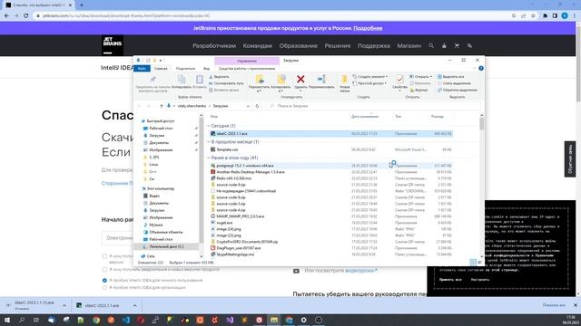 1 Установка среды разработки для Python смотреть онлайн