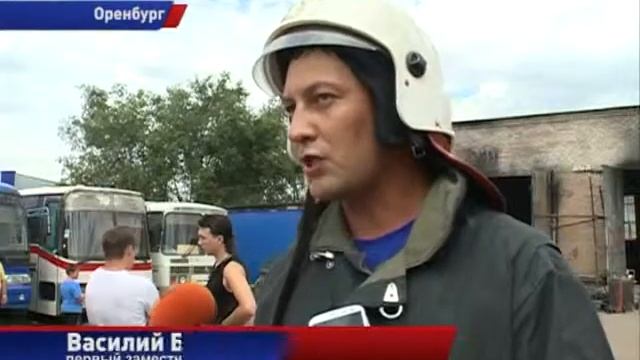 До тла сгорели три автобуса в Оренбурге смотреть онлайн