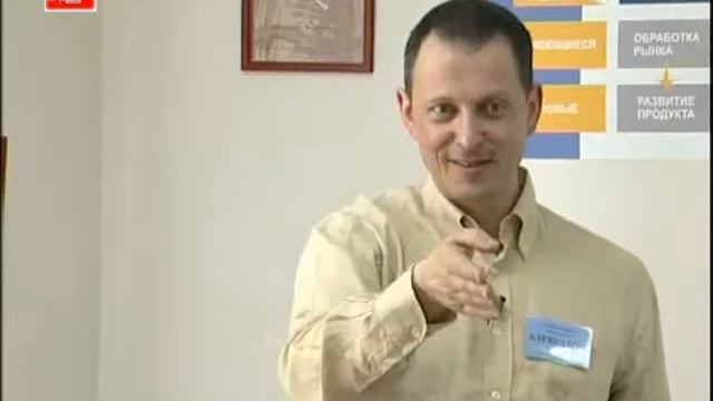 Effective HRM (Human Resource Management) RUS Part 204 смотреть онлайн