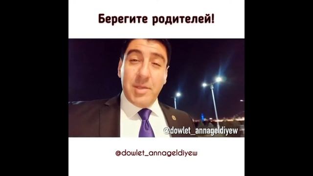 Берегите родителей! смотреть онлайн