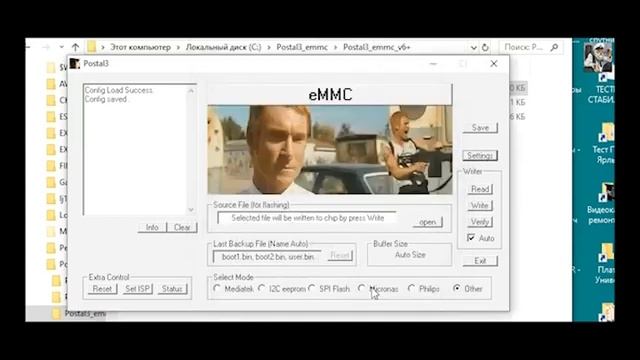 Read SD Card Postal3 eMMC смотреть онлайн