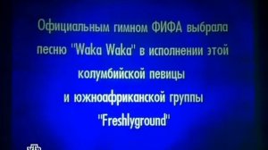 Своя игра. Воробьёв - Коколия - Качалов (17.10.2010)
