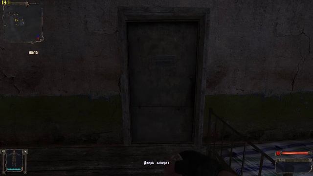 Золотой Шар : Завершение. Найти способ выбраться из казармы. смотреть онлайн