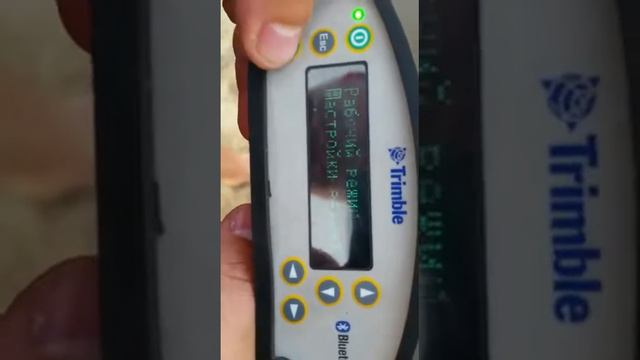 Установка базовой станции Trimble смотреть онлайн
