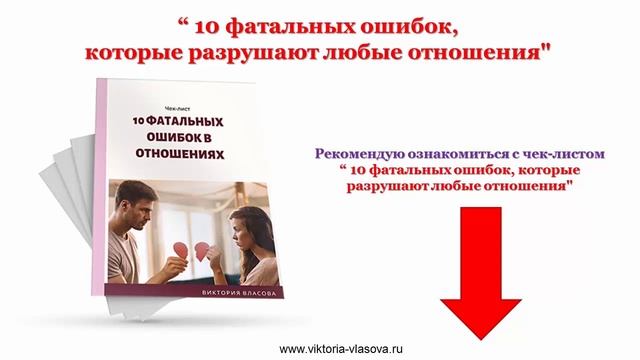 ПОЧЕМУ МУЖЧИНА ПРОПАДАЕТ?ПОЧЕМУ ТЕРЯЕТ ИНТЕРЕС? смотреть онлайн