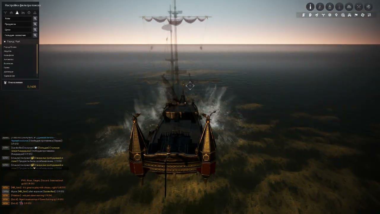 Спидхак в море. Speedhack in the sea. The frigate sinks the Carrack. смотреть онлайн
