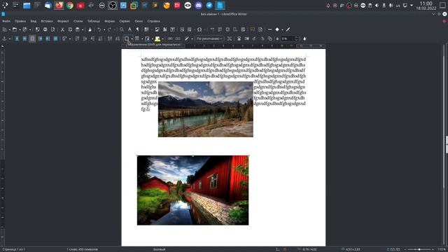 Работа с изображениями в LibreOffice Writer.