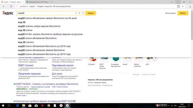 Не открывается браузер!!Как его открыть поможет данное видео смотреть онлайн