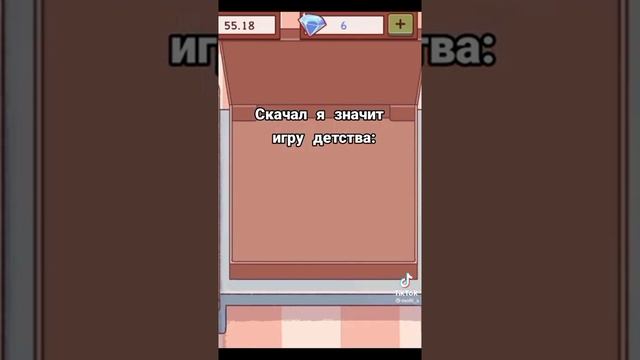 Отсылка в игре хорошая пицца отличная пицца смотреть онлайн