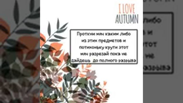 Долгожданный ответ!Попрыгунчики! смотреть онлайн