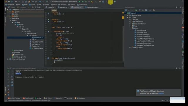 4 3 面向对象 继承2 kotlin语言 Android开发 смотреть онлайн