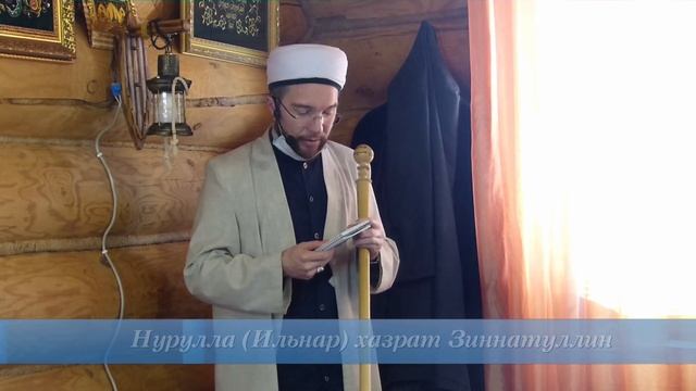 Месяц Корана — Пятничная проповедь 23.04.2021 г. смотреть онлайн