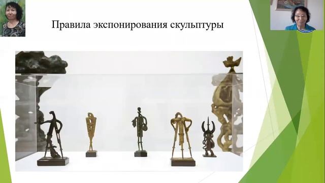 Лекция 5_Организация пространства художественной галереи смотреть онлайн