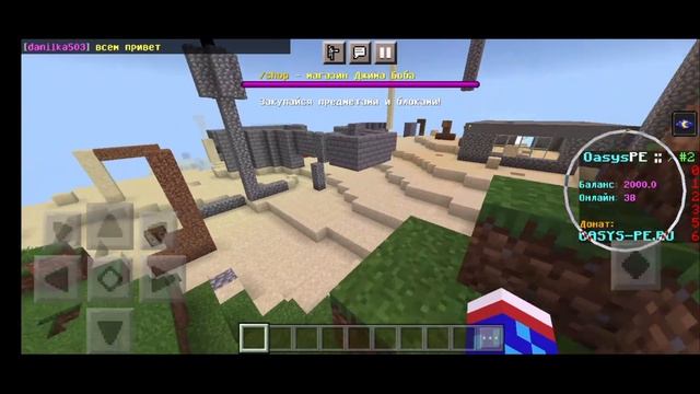 ЧТО ДЕЛАТЬ ЕСЛИ ВАС ЗАБАНИЛИ НА СЕРВЕРЕ Oasys.pe I Minecraft.PE смотреть онлайн