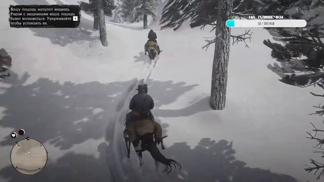 Red Dead Redemption 2/История банды Дикого Запада смотреть онлайн