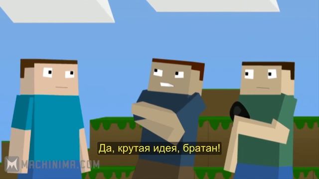(Русские субтитры) Minecraft - The N00B Adventure - so blocky, so cool смотреть онлайн