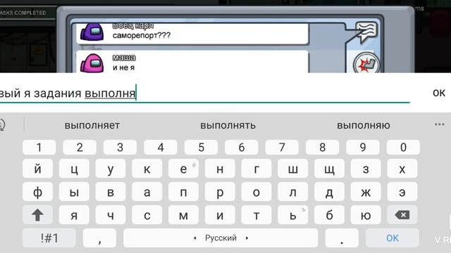 Among as челендж 50 мин, ради вас смотреть онлайн