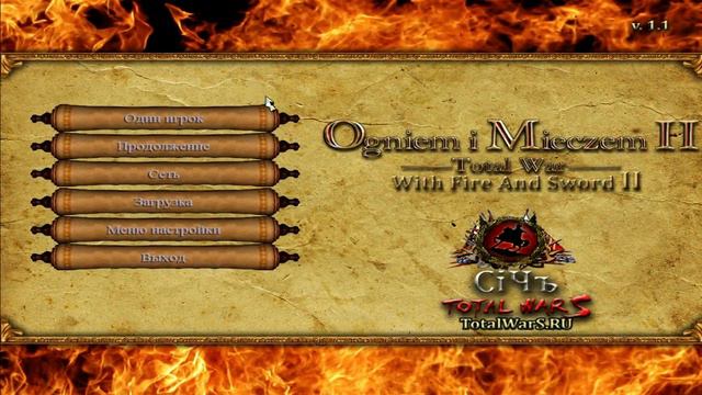 Mihai Viteazul Огнем и Мечом 2: Total War (Ogniem i Mieczem II) Michael the Brave смотреть онлайн