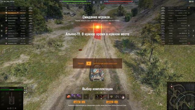 T95/FV4201 Chieftain - 3к+ дмг евг амг смотреть онлайн