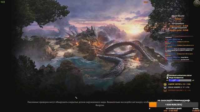 Наконец-то релиз! Стартуем второй акт! ? Пятая часть! Baldur's Gate 3 смотреть онлайн