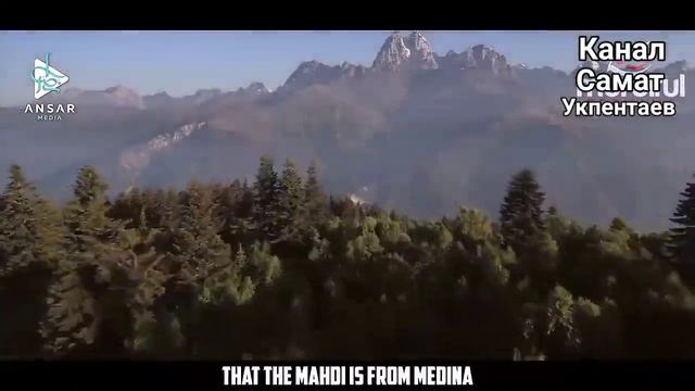 ИМАМ МАХДИ смотреть онлайн