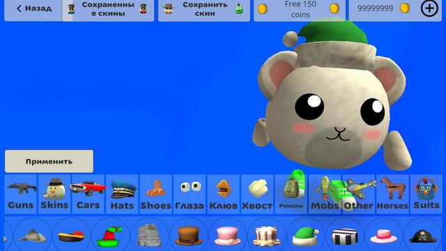 ЧТО?!? !?ОПЯТЬ ОБНОВА!? |ОБЗОР НА ОБНОВЛЕНИЕ В ЧГ 3.9.02. |||||ЧТО БУДЕТ ДАЛЬШЕ? смотреть онлайн