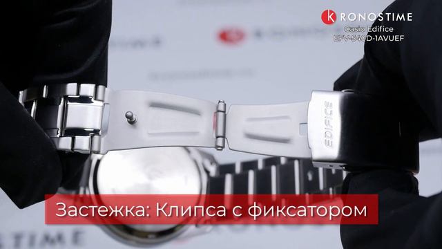 Casio Edifice EFV-540D-1AVUEF - KronosTime.RU обзор часов