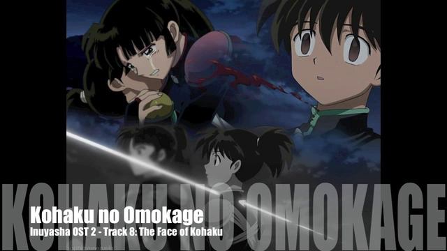 Inuyasha OST 2 - Track 8: The Face of Kohaku смотреть онлайн