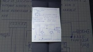 Подключение люка ауди ,пасат а4 в5