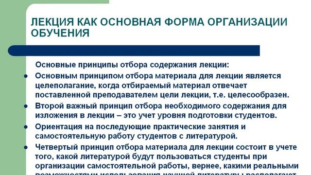 Лекция 8 Часть2 Пассивные стратегии смотреть онлайн