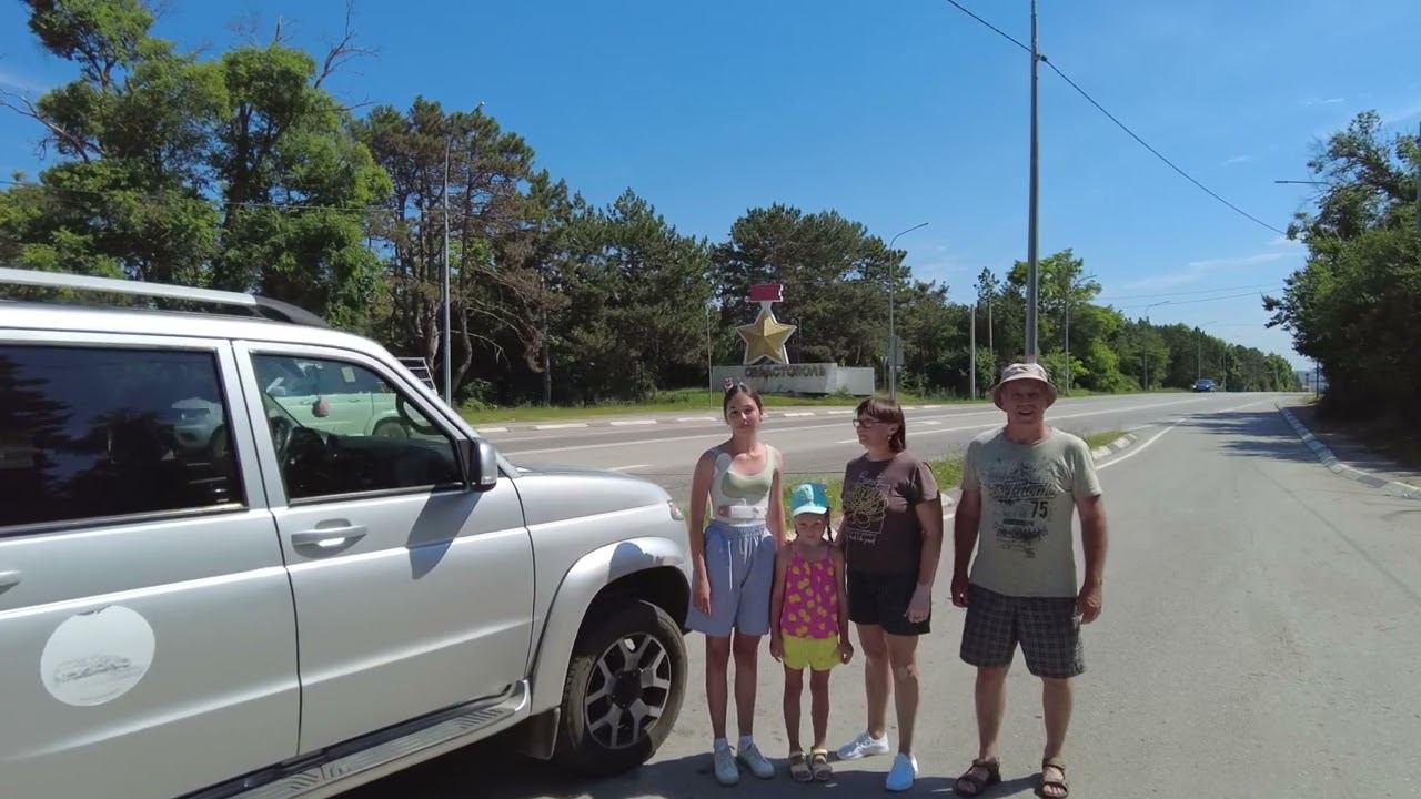 Дорога в Крым. Седьмая часть. смотреть онлайн