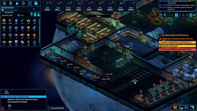 РАЗГАДАЛ ГДЕ НАНЯТЬ МНОГО ЭКИПАЖА. SPACE HAVEN ПРОХОЖДЕНИЕ НА РУССКОМ. смотреть онлайн