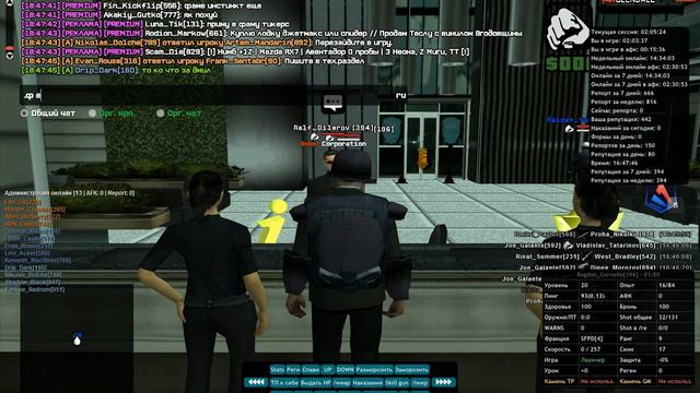 Дм(9-ка сфпд) смотреть онлайн