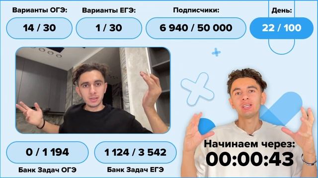 ВСЕ НОМЕРА 9 - ЕГЭ ПО ФИЗИКЕ I Банк задач EXAMhack I Физика ОГЭ ЕГЭ 2024I Эмиль Исмаилов I Global_E смотреть онлайн