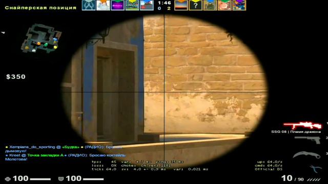 El Problema (Mogenshtern & Тимати) Fragmovie Cs go смотреть онлайн