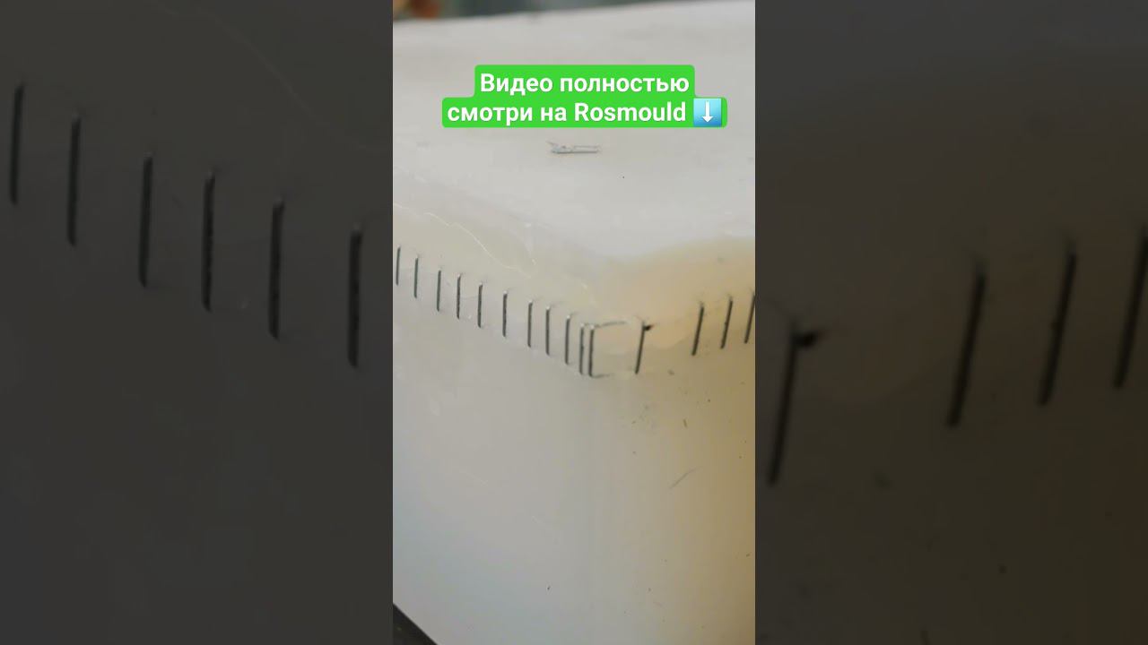 Быстро сшиваем степлером силикон смотреть онлайн